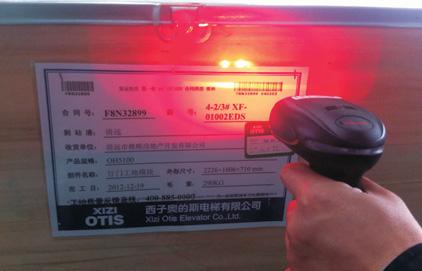 EBS250+手持式喷码机 EBS250+手持式喷码机