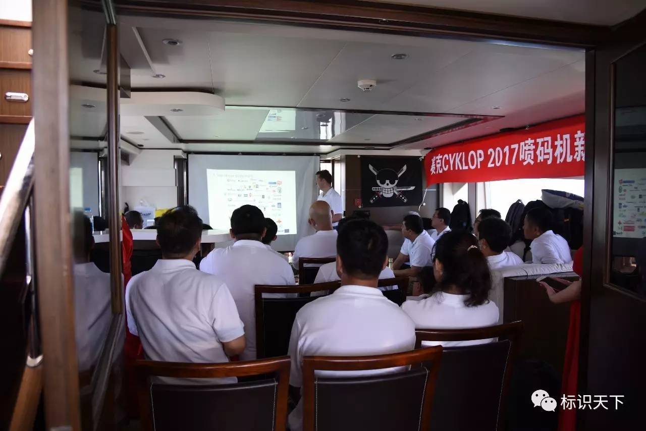 CYKLOP新品宣布会聚会现场
