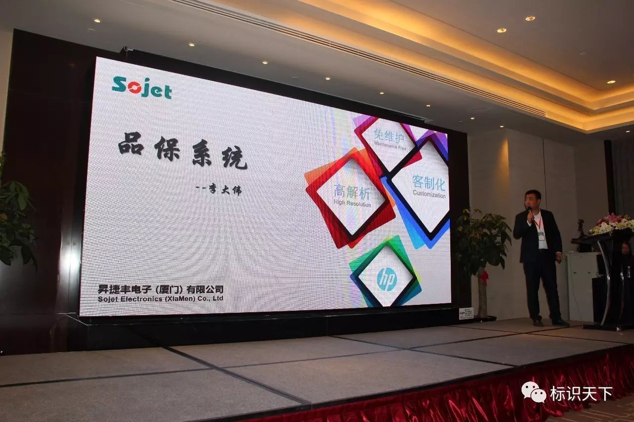 参会职员聚会现场
