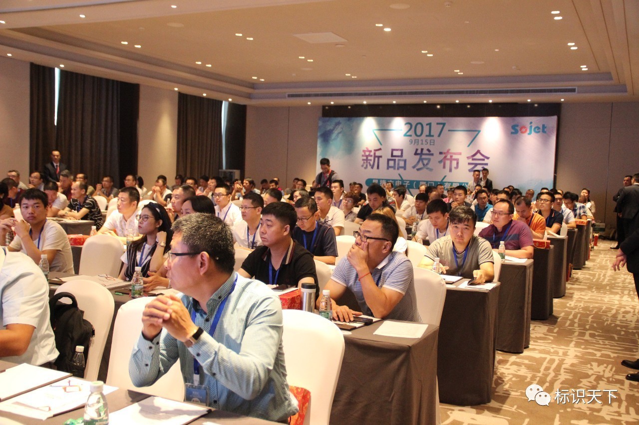 宣布会参会嘉宾合影