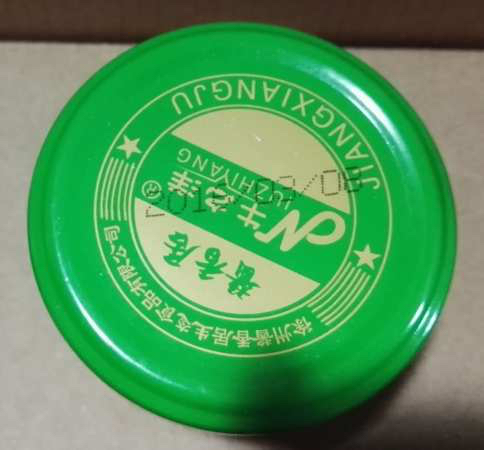 W620喷码机用于食物瓶盖标识