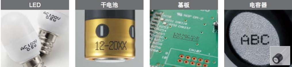 一连喷墨墨路循环路径图