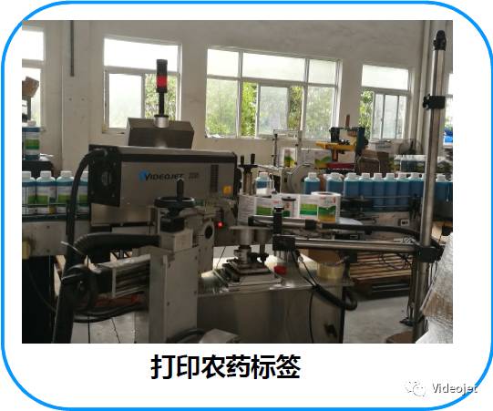 农药标签生产线的激光标识装备