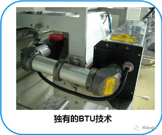 激光打码装备的光路组件