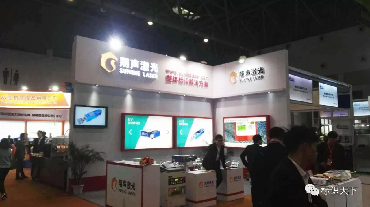 糖酒会上的翔声激光与标识装备展台