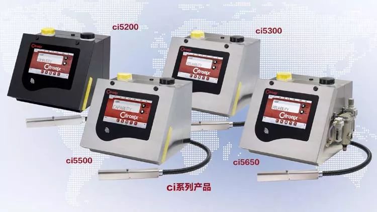 Citronix ci系列一连喷墨喷码机