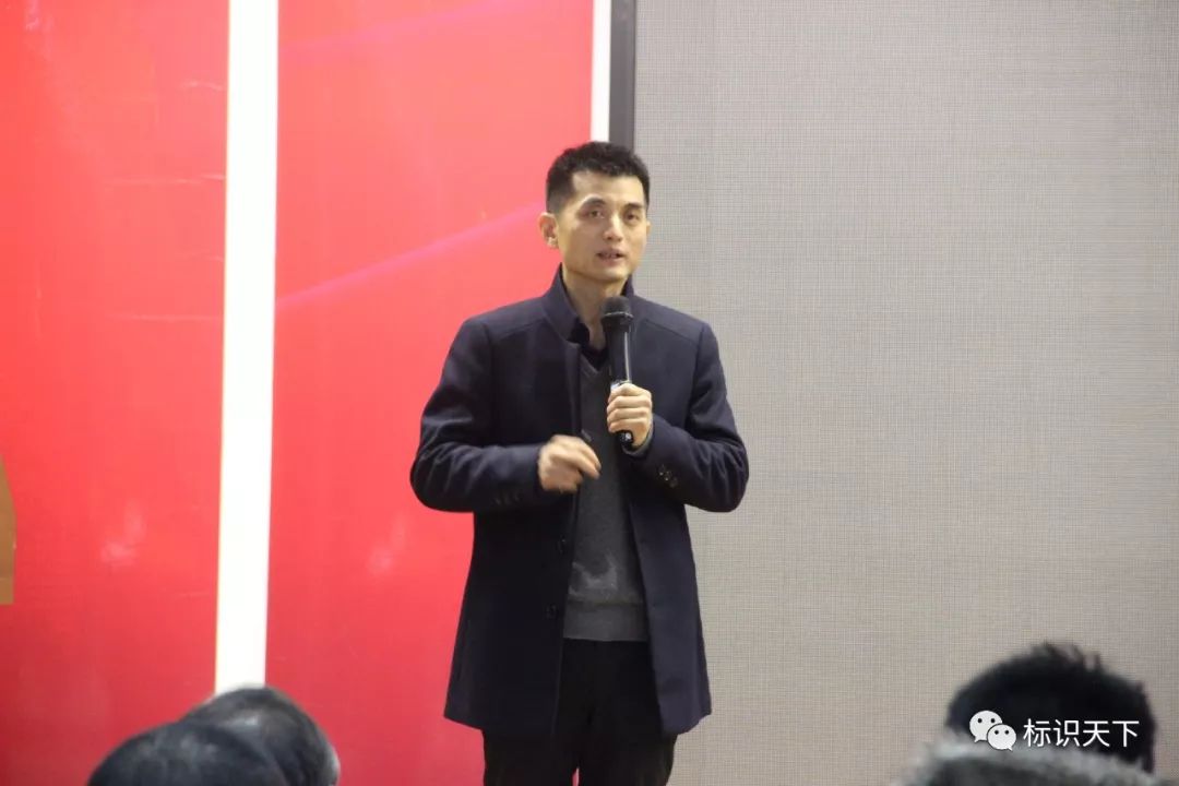 大会讲话嘉宾现场演讲