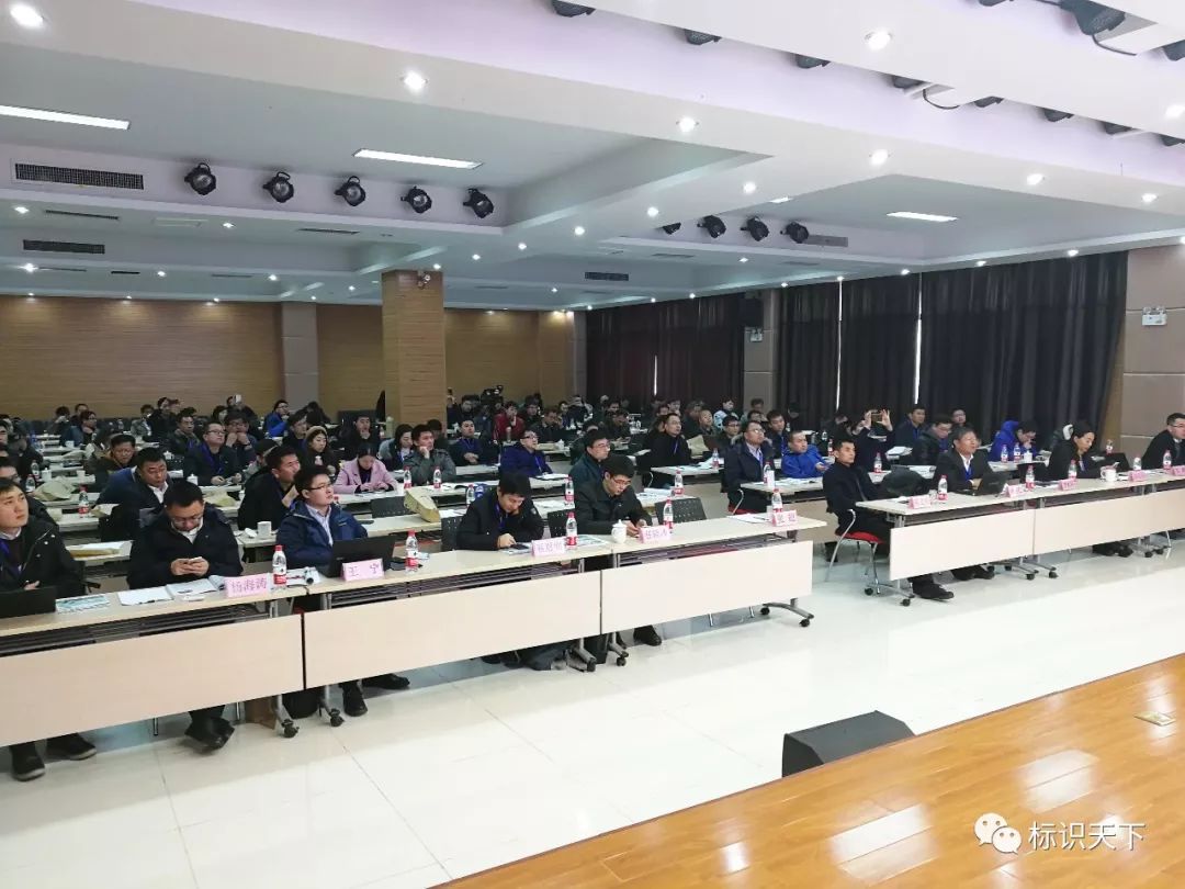 物联网标识行业大会观众席