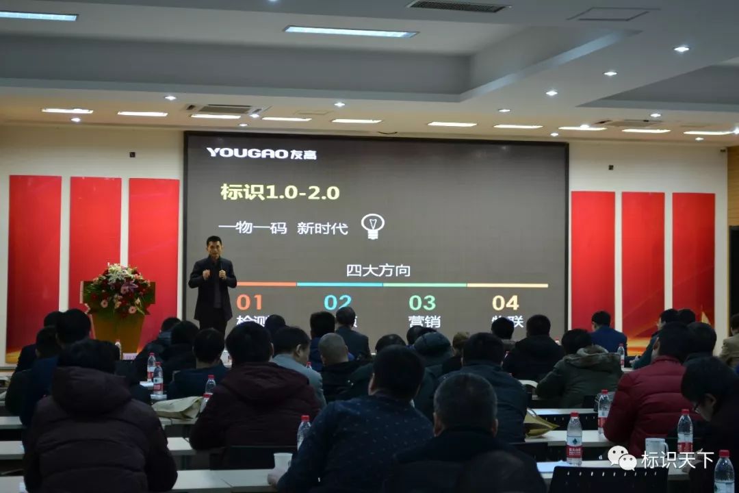 现场标识系统计划演示