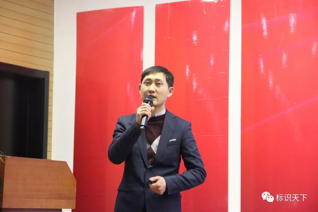 大会嘉宾手持话筒讲话