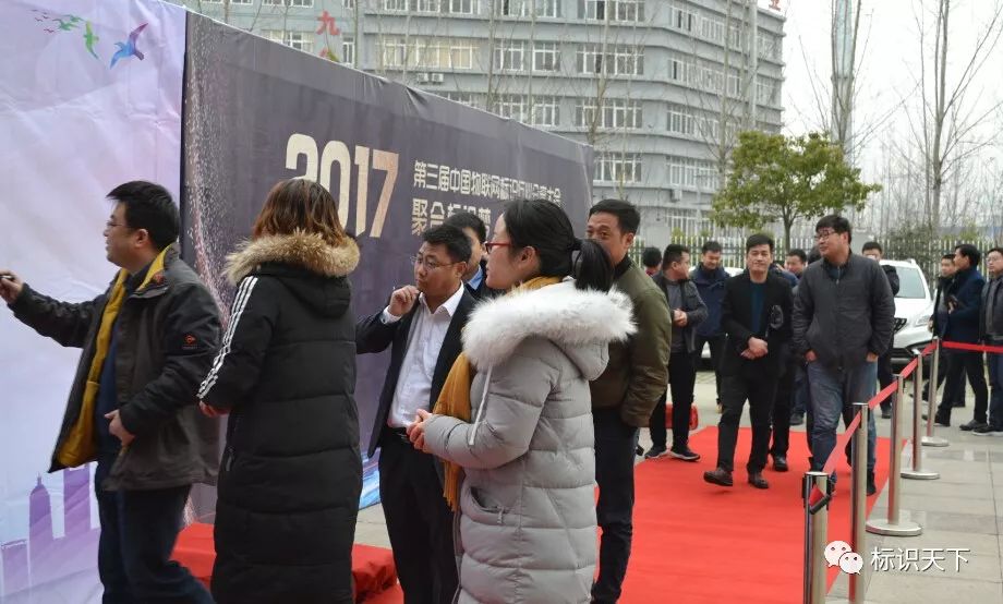 参会嘉宾在会场外交流