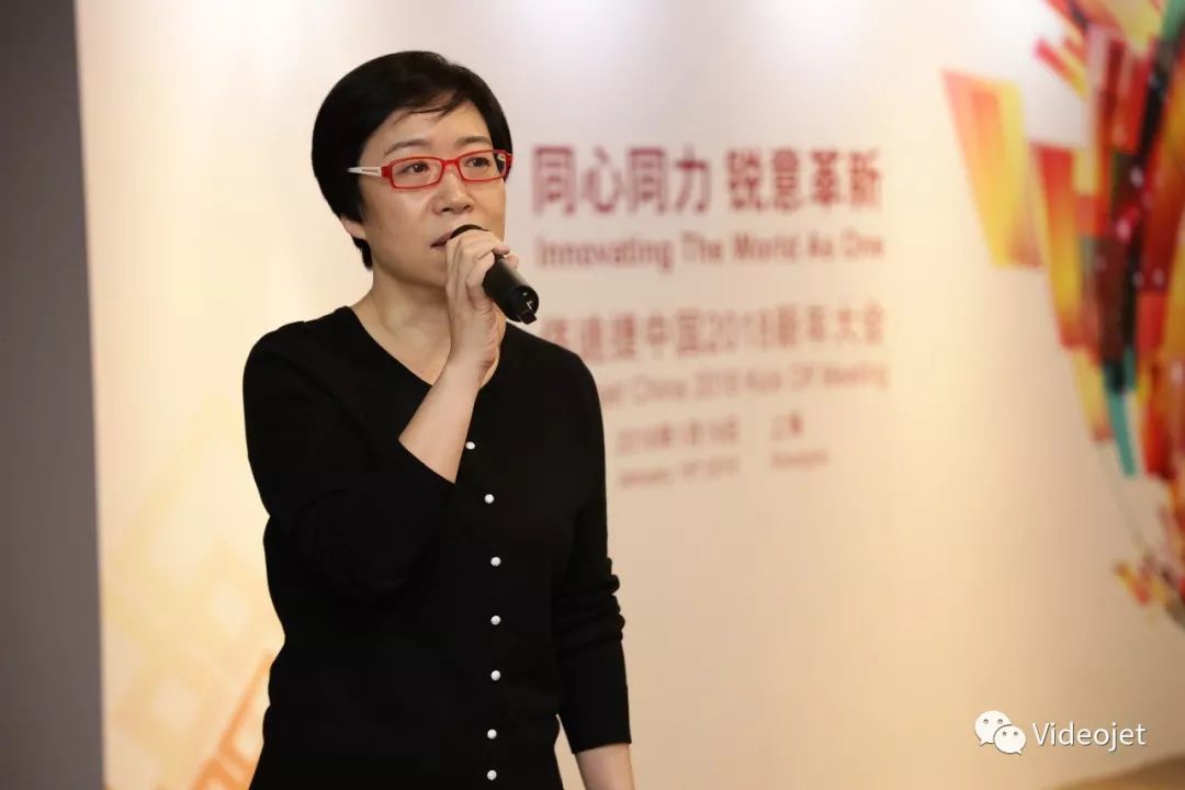 伟迪捷员工大会主持人讲话