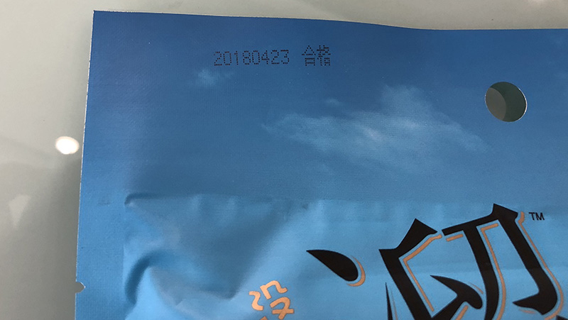 手持喷码机在食物包装袋上打印