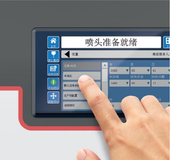 简朴易用