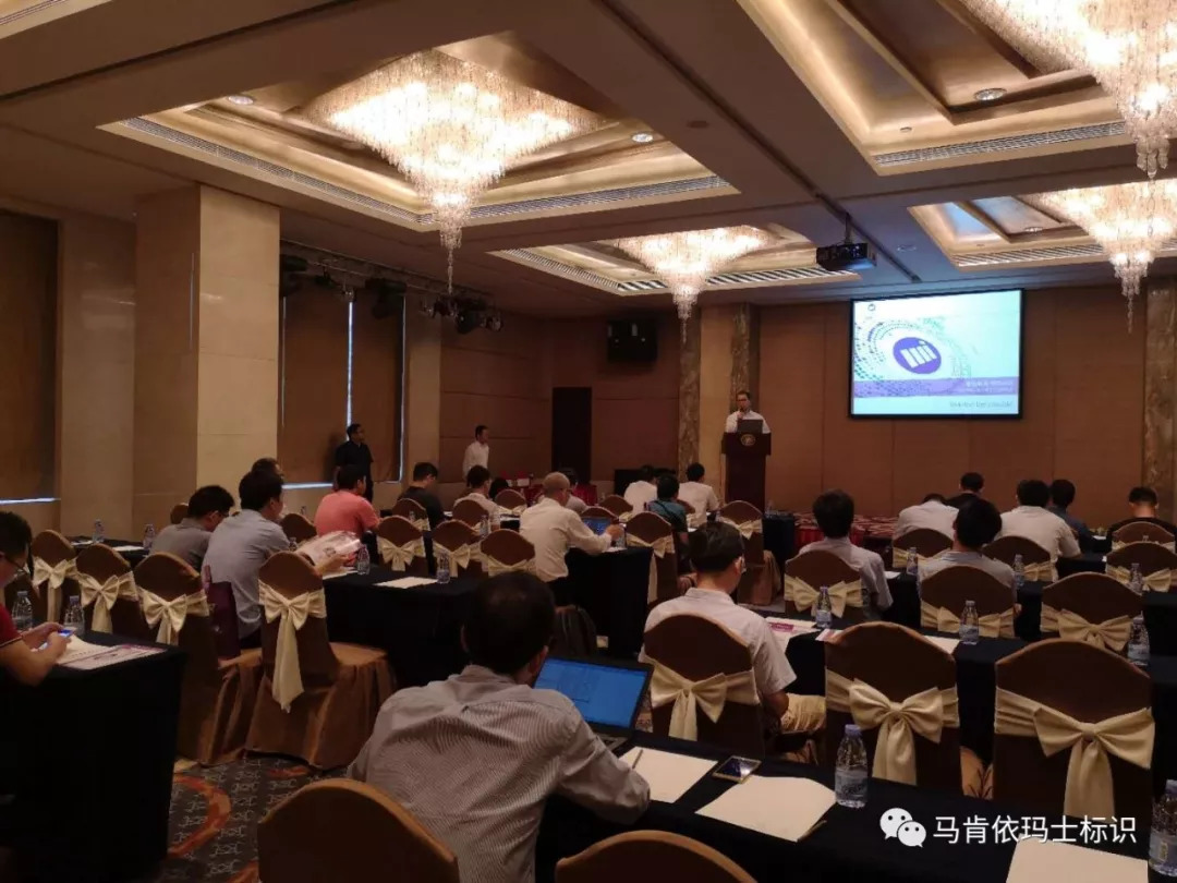 聚会室中的讲台、投影屏幕与参会职员