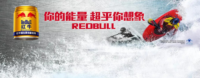 红？裨14亿红包，4000万箱产品入局一物一码