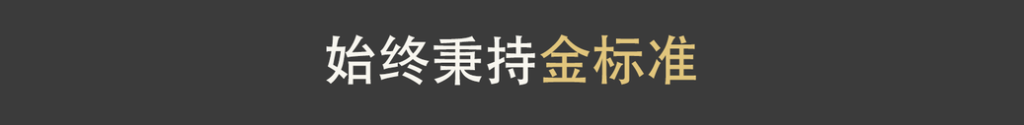 为什么您有须要选择尊龙凯时人生就是搏的正版墨水？