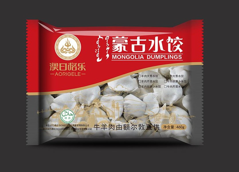 冬至，今天吃饺子了吗？